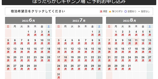 2022.05.26_ekimae_blog_1