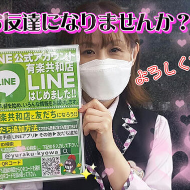 2022.05.27_kyowa_blog_1