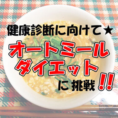 2022.06.19_higashihama_blog_8