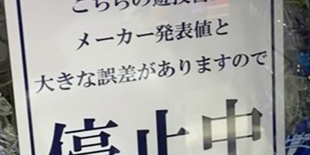 2022.06.20_shinden_blog_9