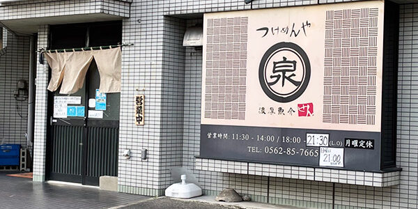 2022.06.30_sanpo_1