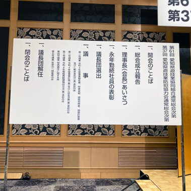 2022.07.02_kinuura_blog_4