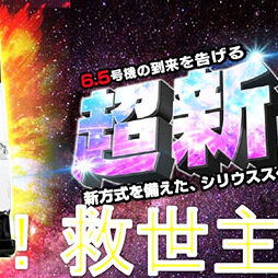 2022.07.07_sunagawa_blog_5