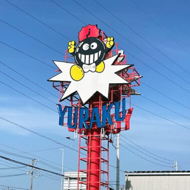 2022.08.02_kinuura_blog_9