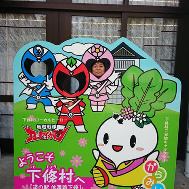 2022.08.22_rinku_blog_3