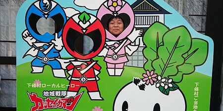 2022.08.22_rinku_blog_3