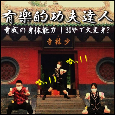 2022.09.03_sumiyoshi_blog_0