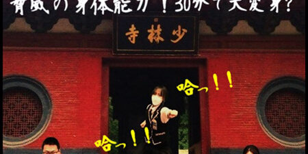 2022.09.03_sumiyoshi_blog_0