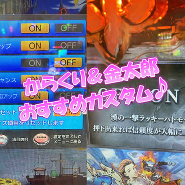 2022.09.22_rinku_blog_8