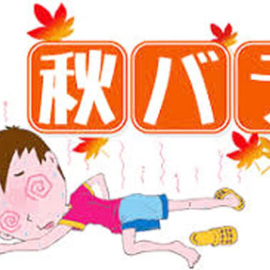 2022.09.23_kuchida_blog_2