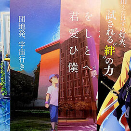 2022.09.26_ekimae_blog_0