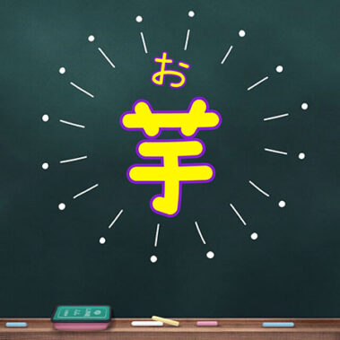 2022.10.02_kinuura_blog_0