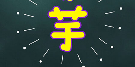 2022.10.02_kinuura_blog_0