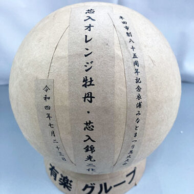 2022.10.15_honbu_blog_5