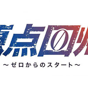 2022.10.16_kinuura_blog_0