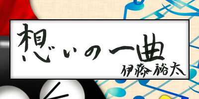 2022.10.24_omoi_yutaito_ec2