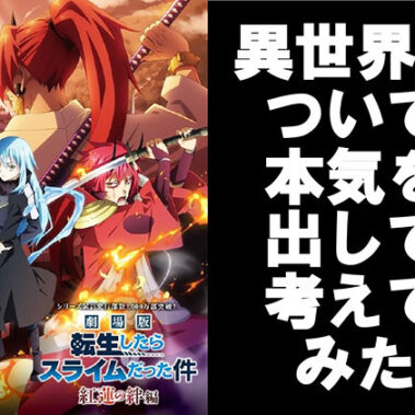 2022.11.07_sunagawa_blog_18