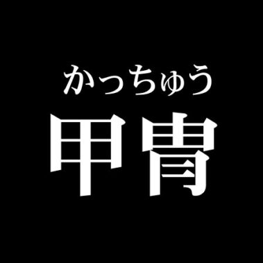 2022.11.08_rinku_blog_11