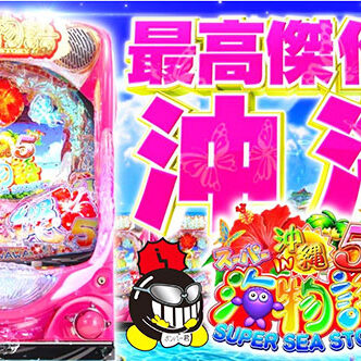 2022.11.21_sunagawa_blog_8