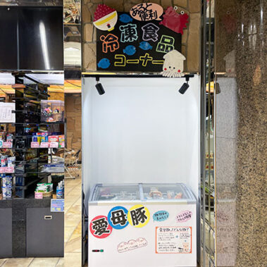 2022.11.27_kyowa_blog_13