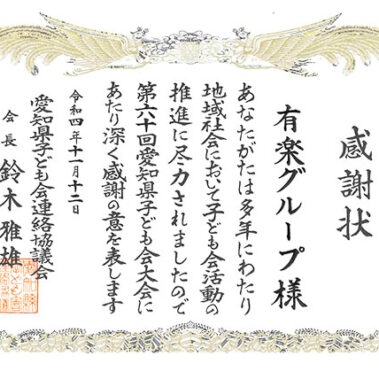 2022.11.29_honbu_blog_5