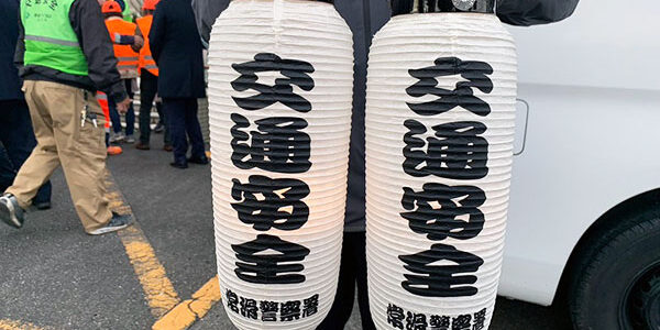 2022.12.12_rinku_blog_3