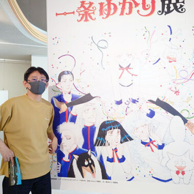 2022.12.18_daito_blog_12