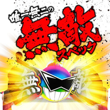 2022.12.19_higashihama_blog_10