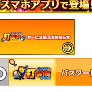 2022.12.21_sunagawa_blog_12