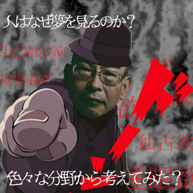 2023.01.03_sumiyoshi_blog_0