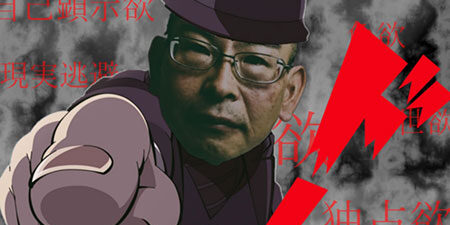 2023.01.03_sumiyoshi_blog_0