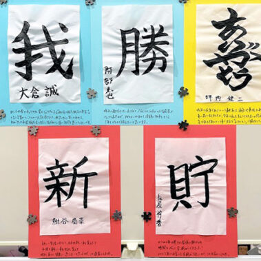 2023.01.04_daito_blog_7