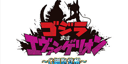 2023.01.08_rinku_blog_14