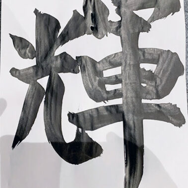 2023.01.09_kuchida_blog_9