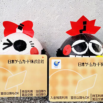 2023.01.12_ekimae_blog_0