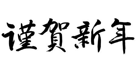 2023.01.13_kyowa_blog_1