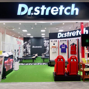 2023.01.16_kinuura_blog_0