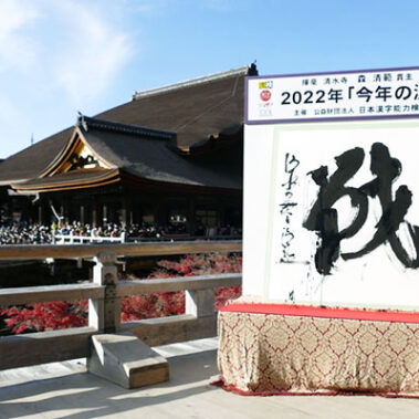 2023.01.18_daito_blog_8