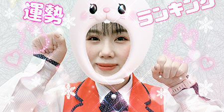 2023.01.21_sunagawa_blog_7