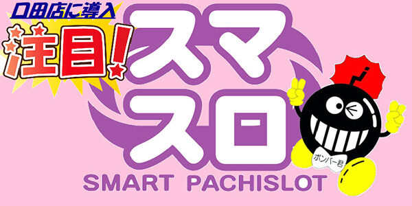 2023.01.23_kuchida_blog_7