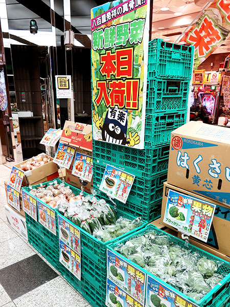 【住吉店新鮮情報！】野菜の販売と景品コーナーの紹介です！