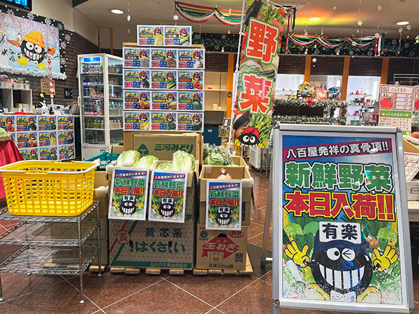 【住吉店新鮮情報！】野菜の販売と景品コーナーの紹介です！