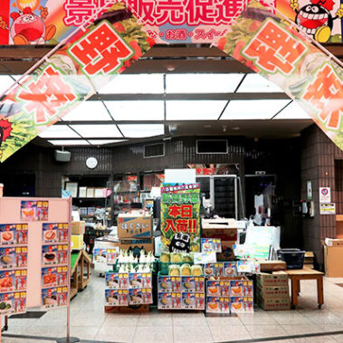 2023.02.03_sumiyoshi_blog_8