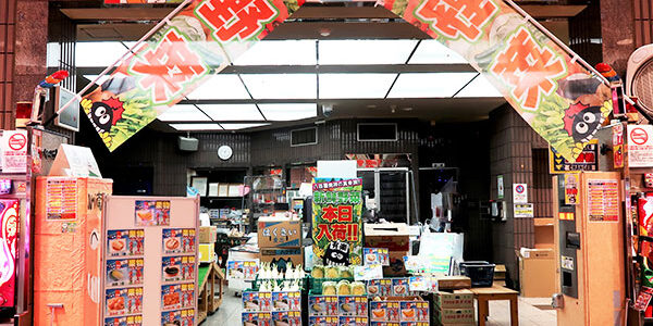 2023.02.03_sumiyoshi_blog_8