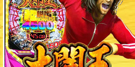 2023.02.05_higashihama_blog_5