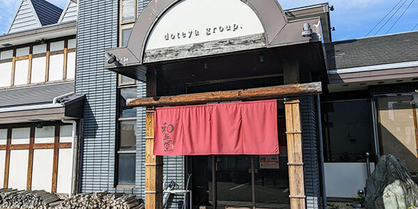 2023.02.09_sanpo_3