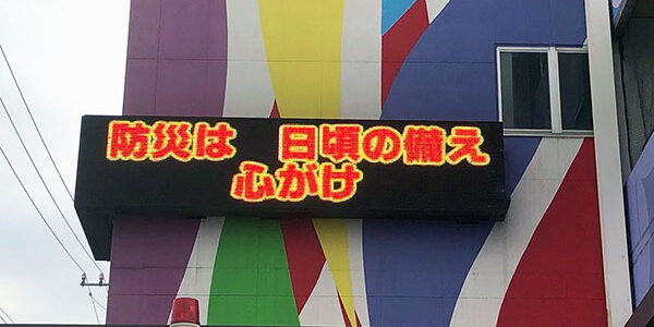 2023.02.11_morioka_blog_3