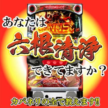 2023.02.17_sumiyoshi_blog_0