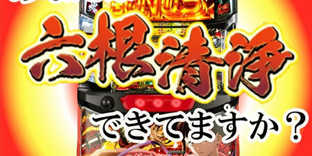 2023.02.17_sumiyoshi_blog_0
