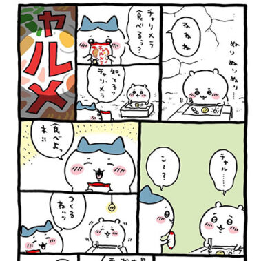 2023.02.20_shinden_blog_10